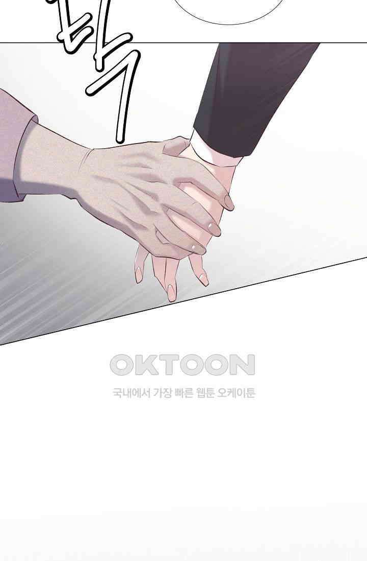 괴상오피스 1화 124