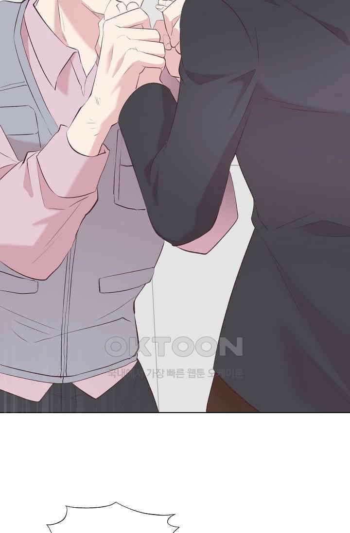 괴상오피스 1화 130