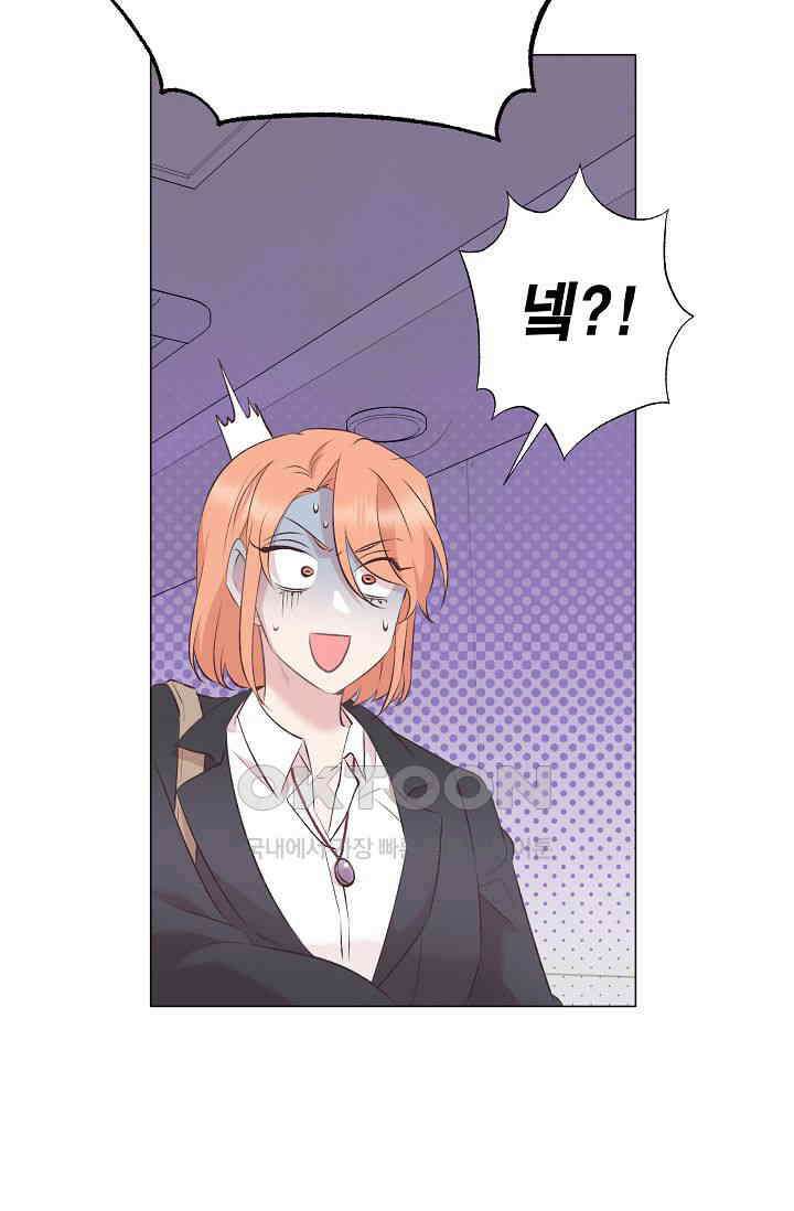 괴상오피스 1화 136