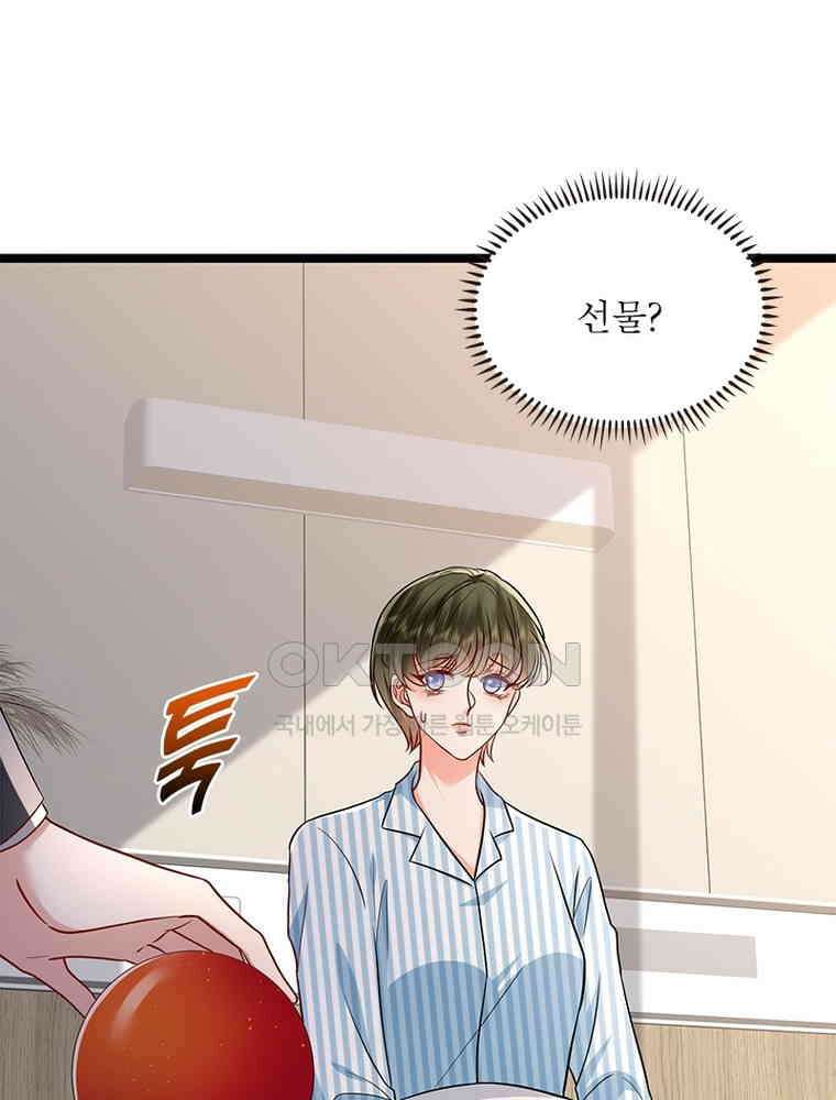 계약 남편에게 끌리는 이유 275화 14