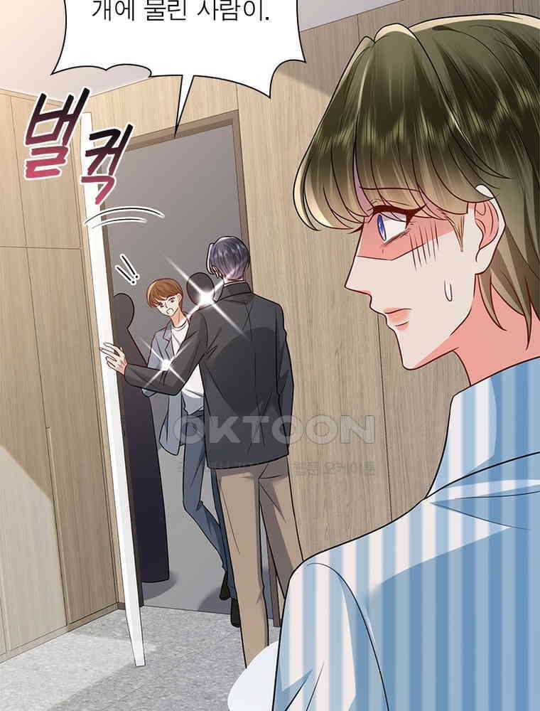 계약 남편에게 끌리는 이유 275화 16