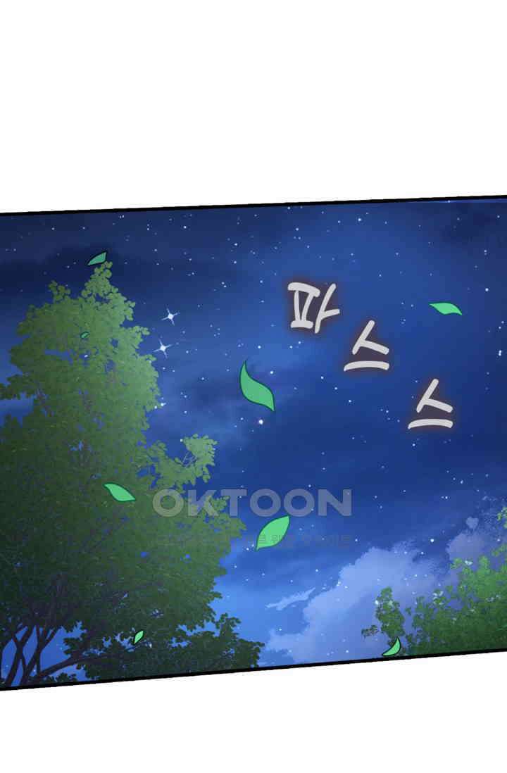 현세로 귀환한 최강 신선 301화 3