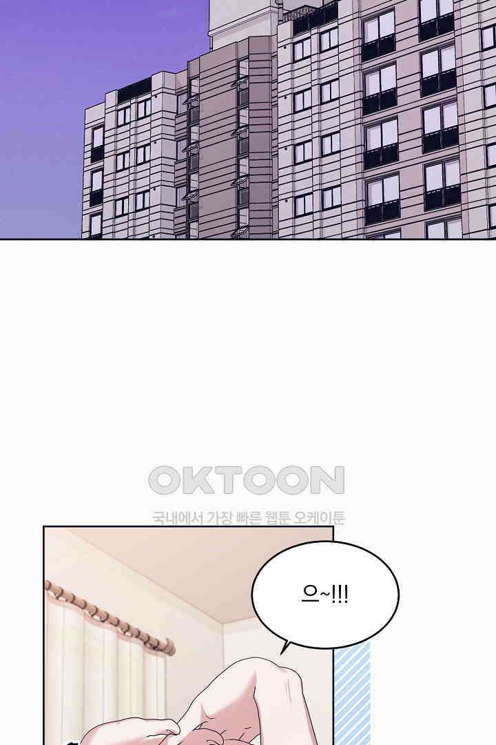 반나절 판타지 37화 2