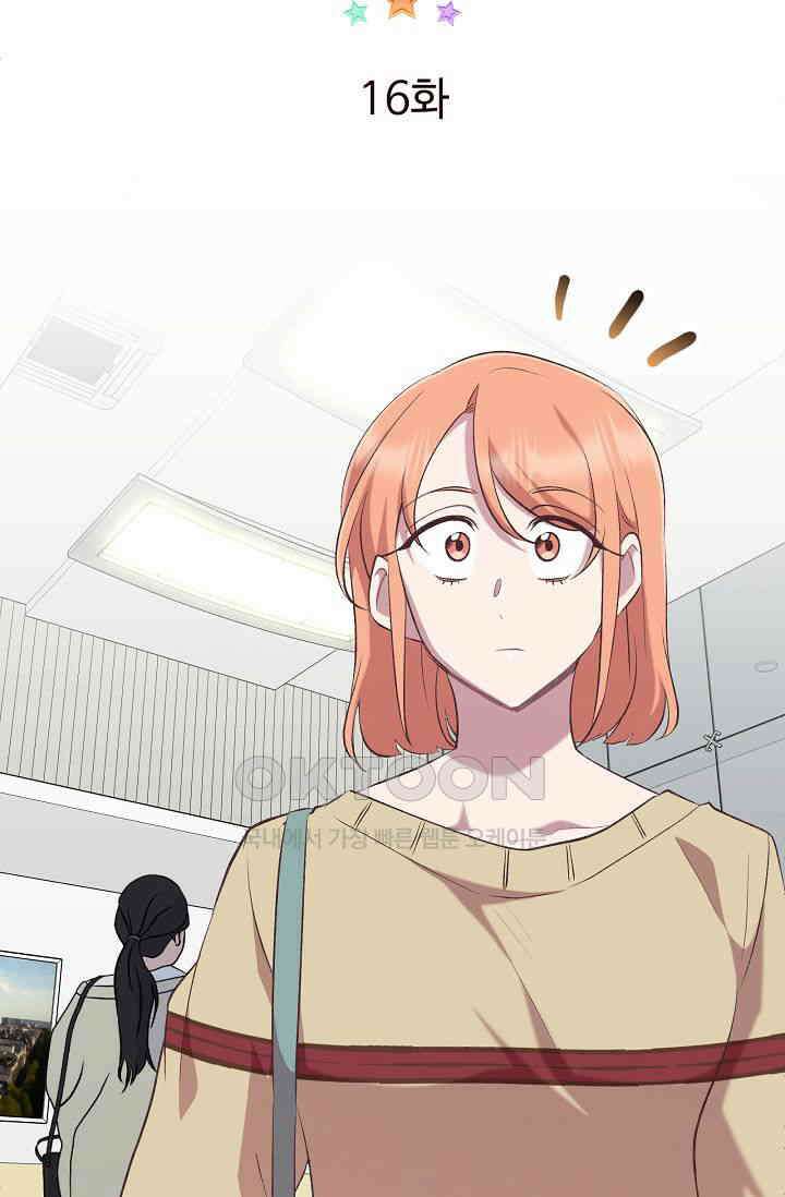 괴상오피스 16화 9