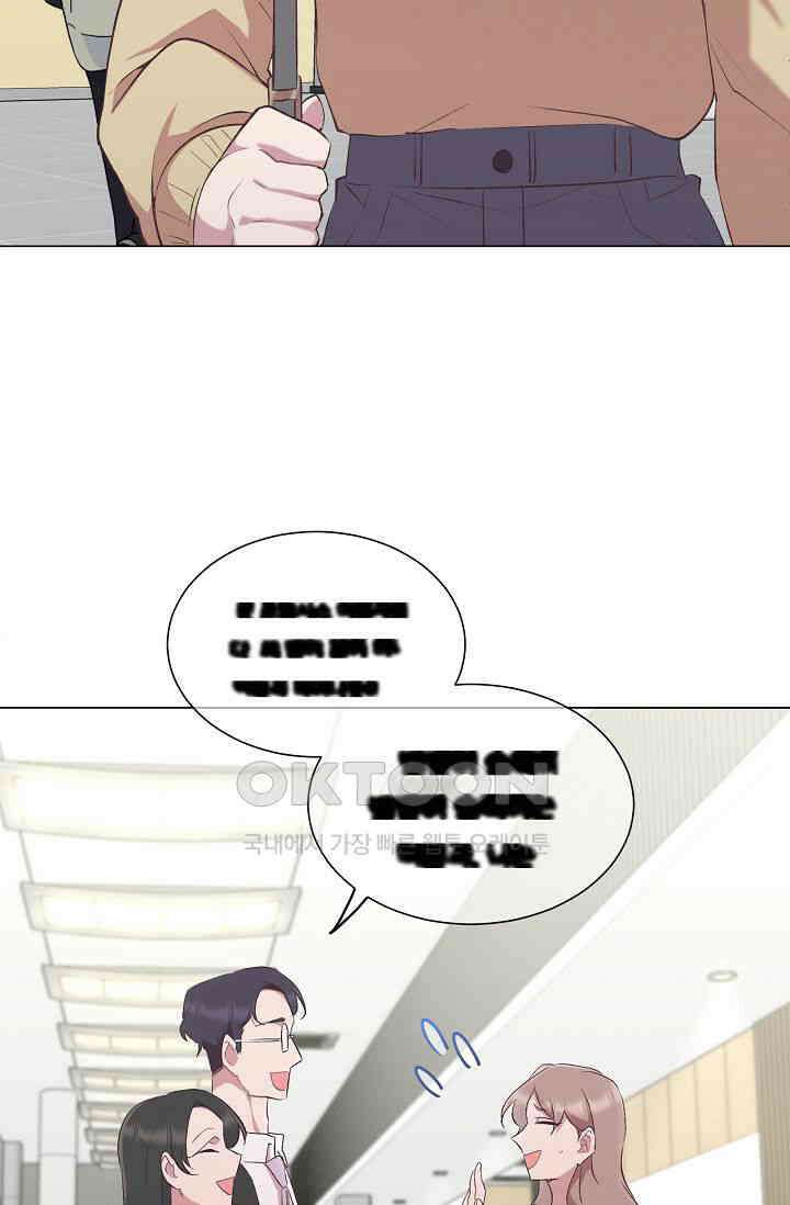 괴상오피스 16화 10