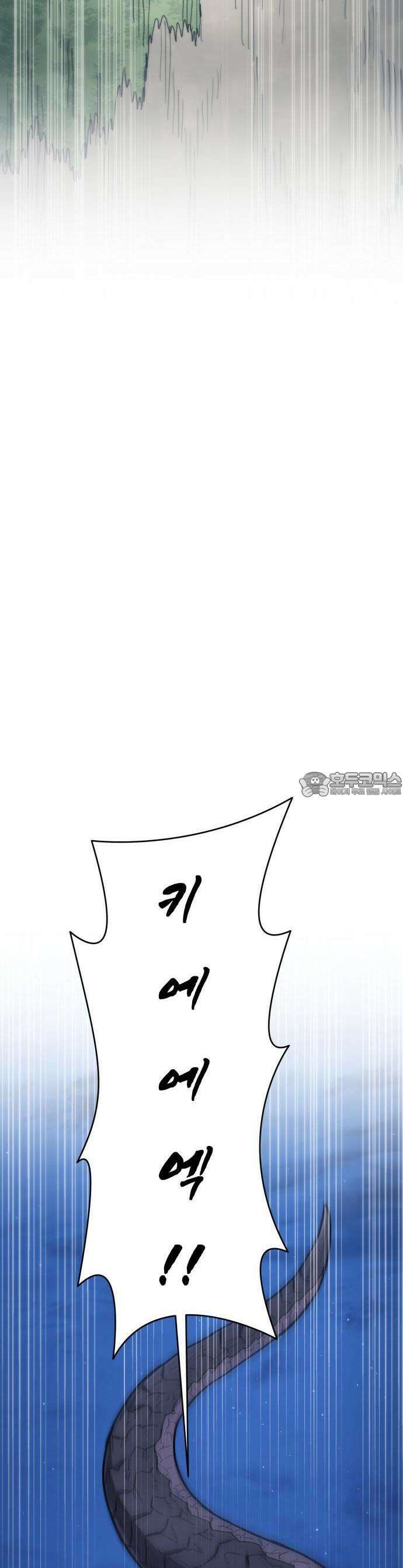 그냥 고양이 1화 4