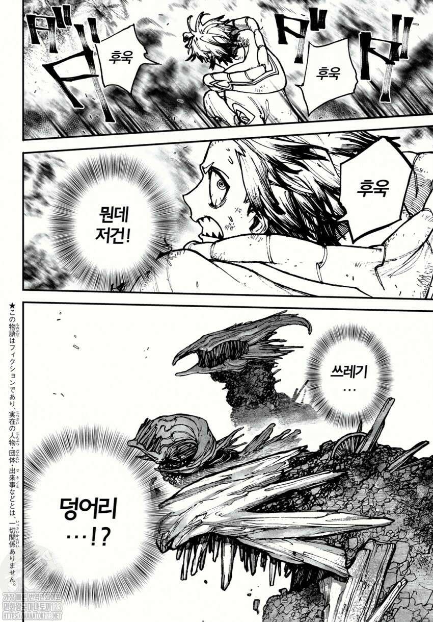 가치액터 2화 3