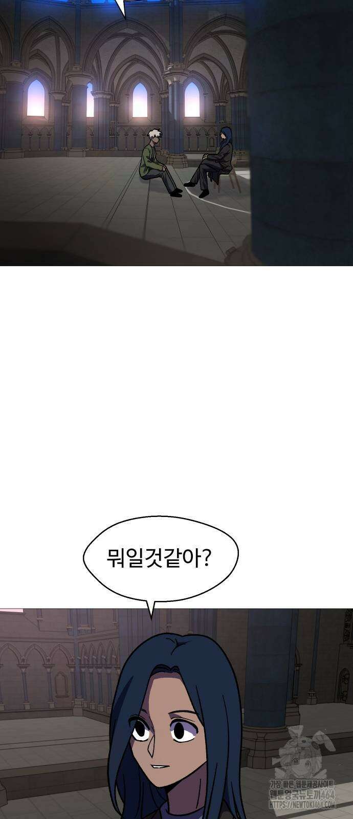 어글리후드 288화 싸움구경 10