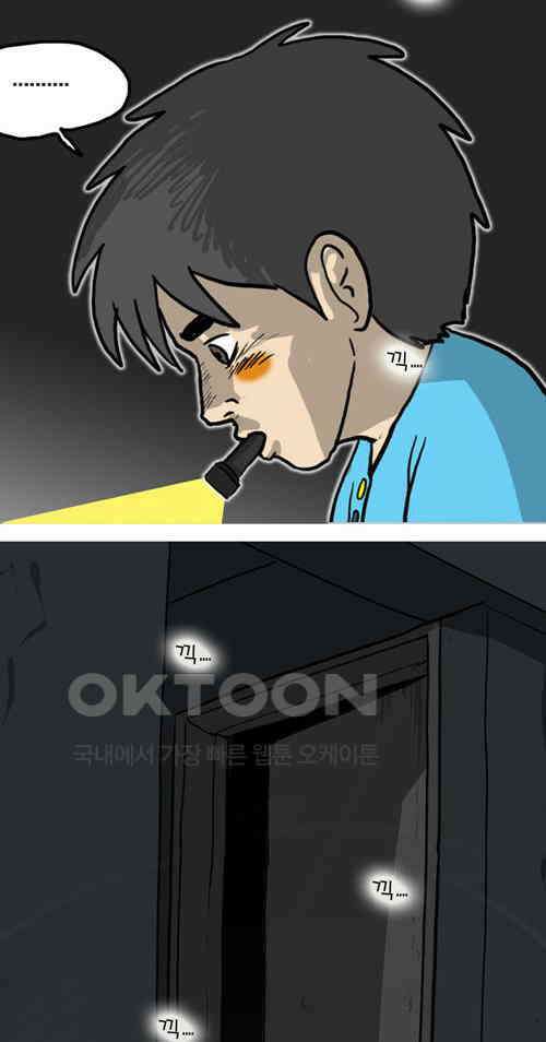 당신의 모든 순간 24화 4