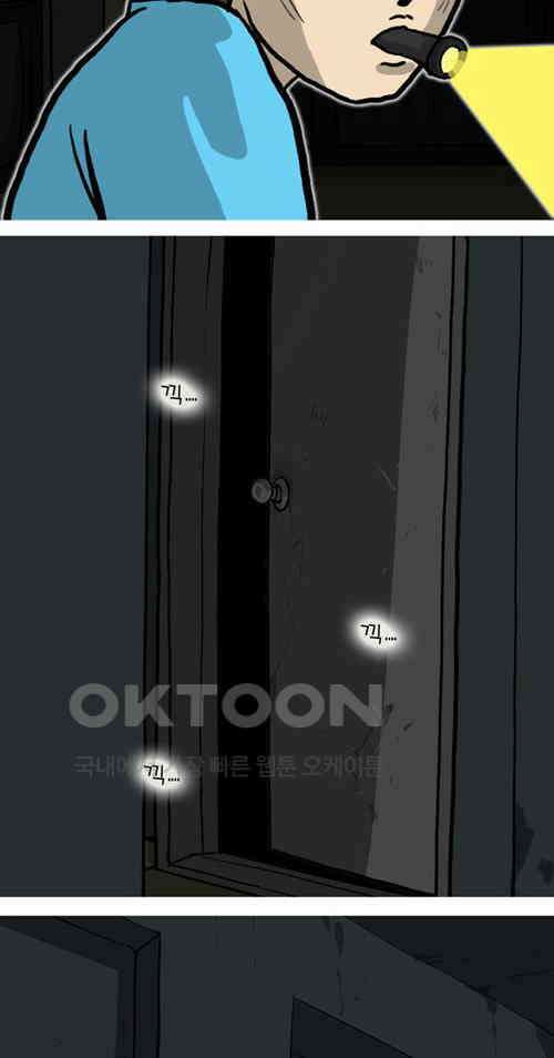 당신의 모든 순간 24화 6