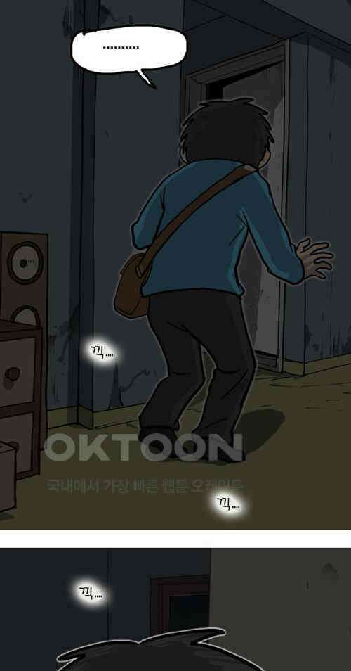 당신의 모든 순간 24화 7