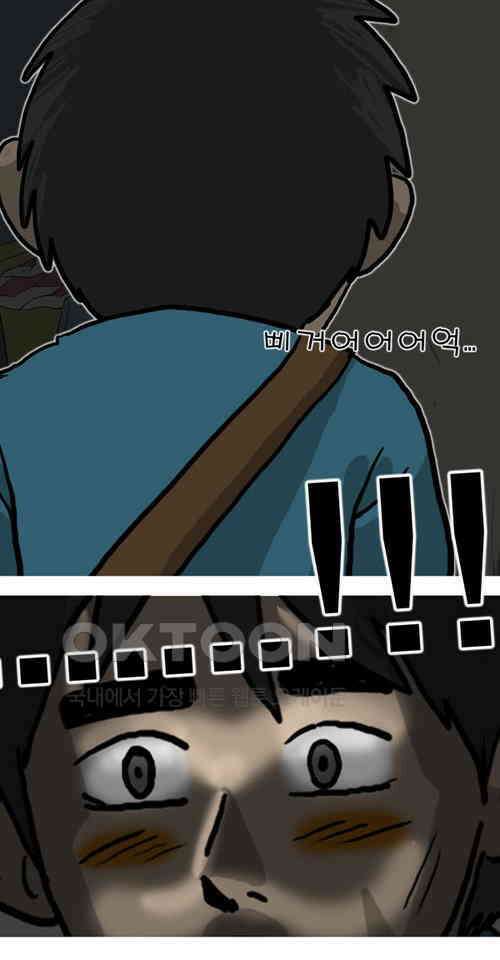 당신의 모든 순간 24화 8