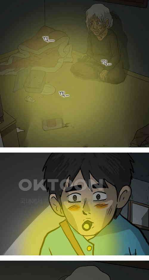 당신의 모든 순간 24화 10