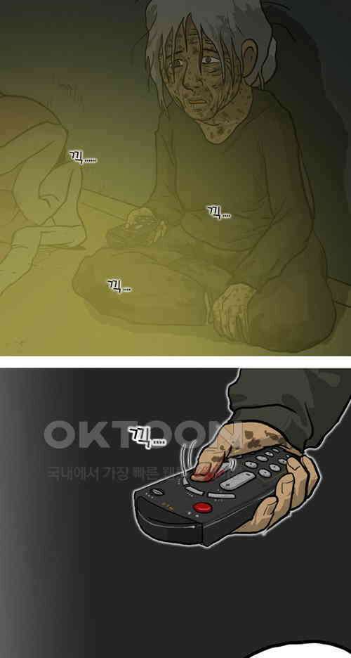 당신의 모든 순간 24화 11