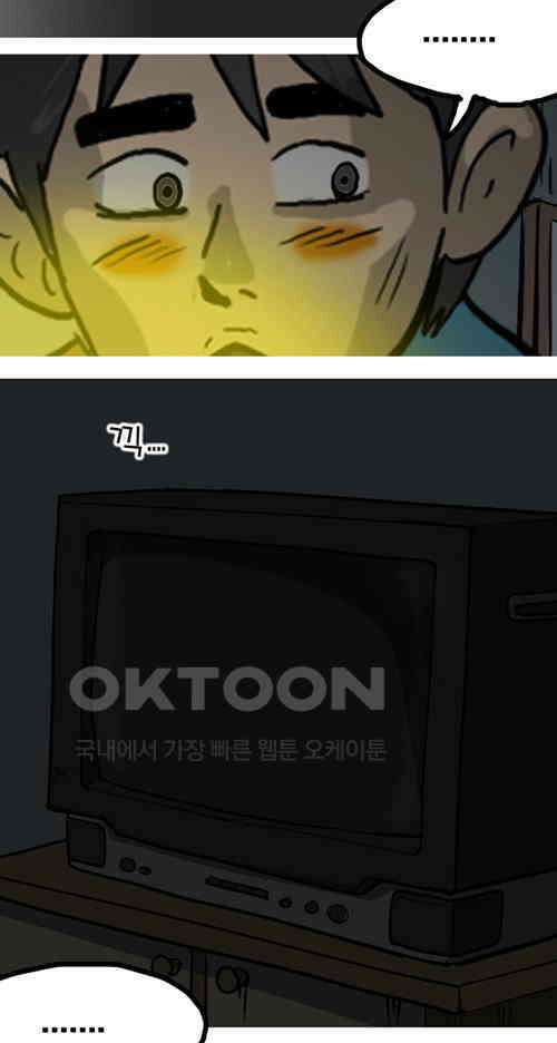 당신의 모든 순간 24화 12