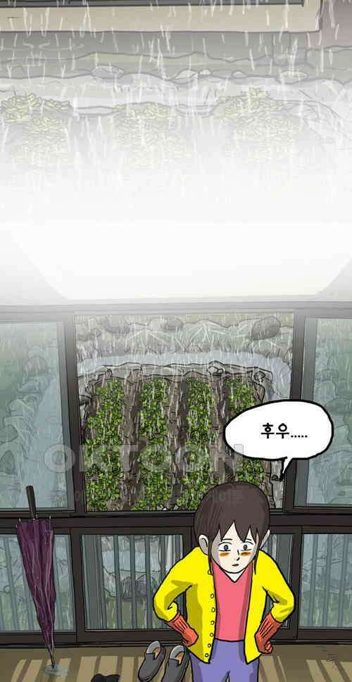 당신의 모든 순간 24화 31