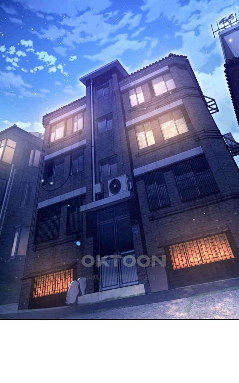 이세계 착각 헌터 18화 25