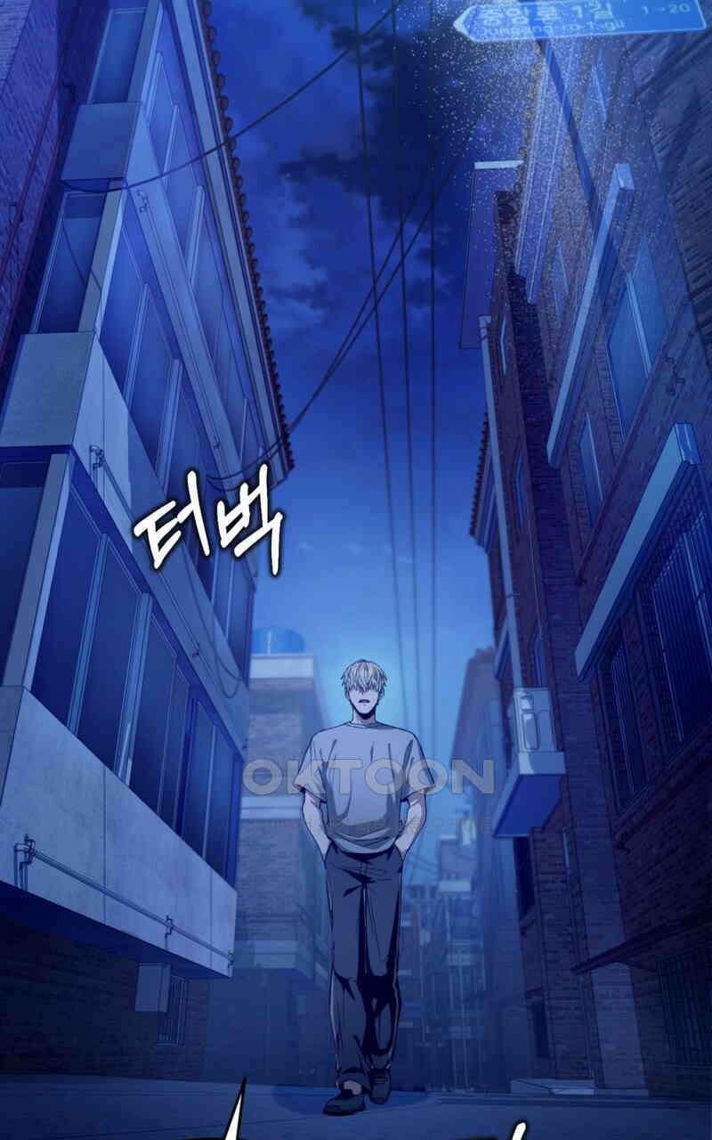 이세계 착각 헌터 18화 41