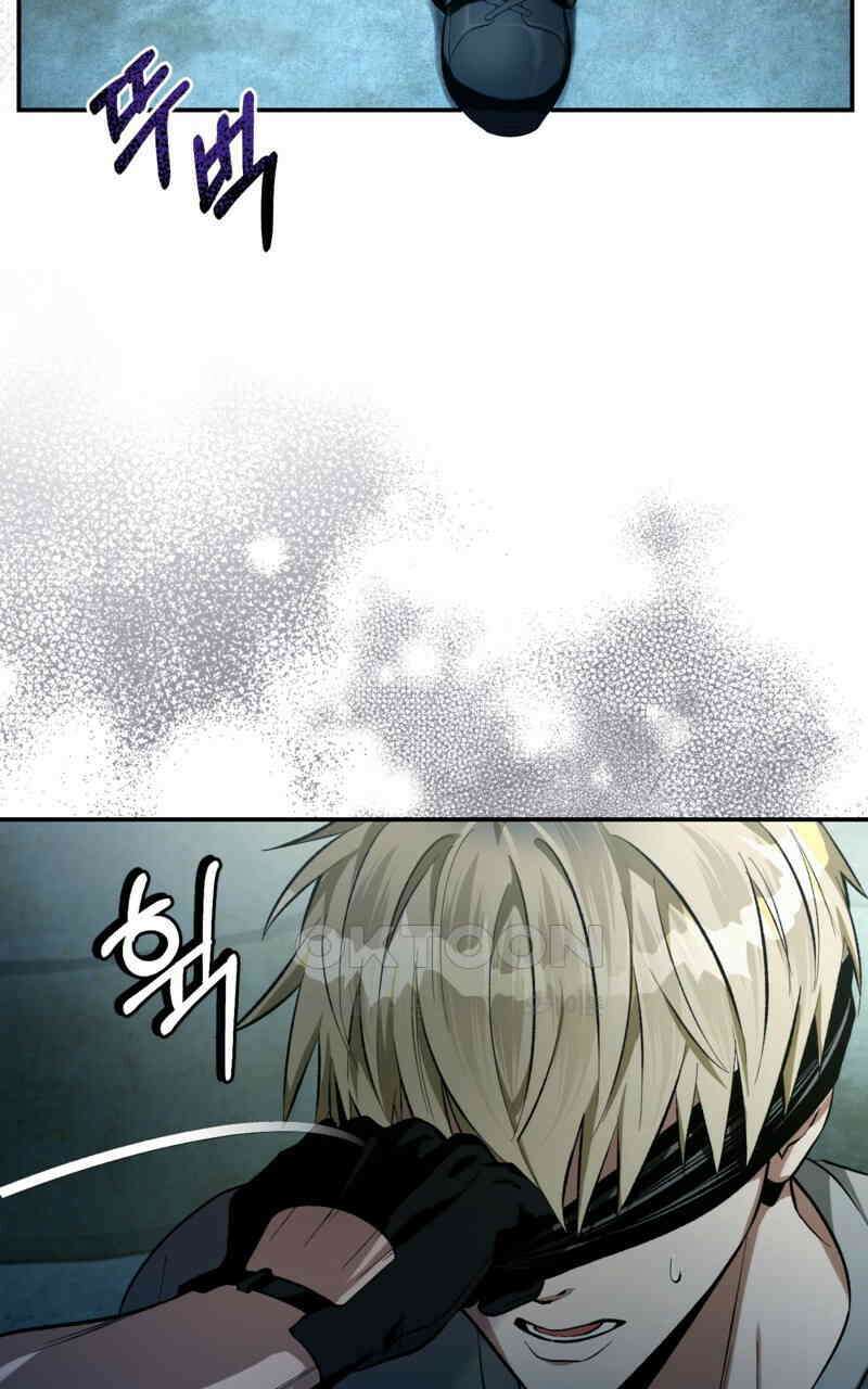 이세계 착각 헌터 18화 81
