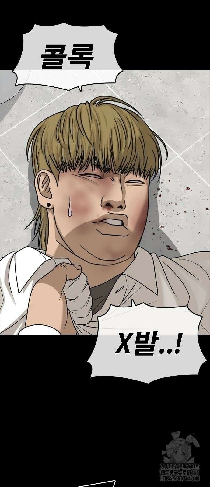 인생존망2 48화 10