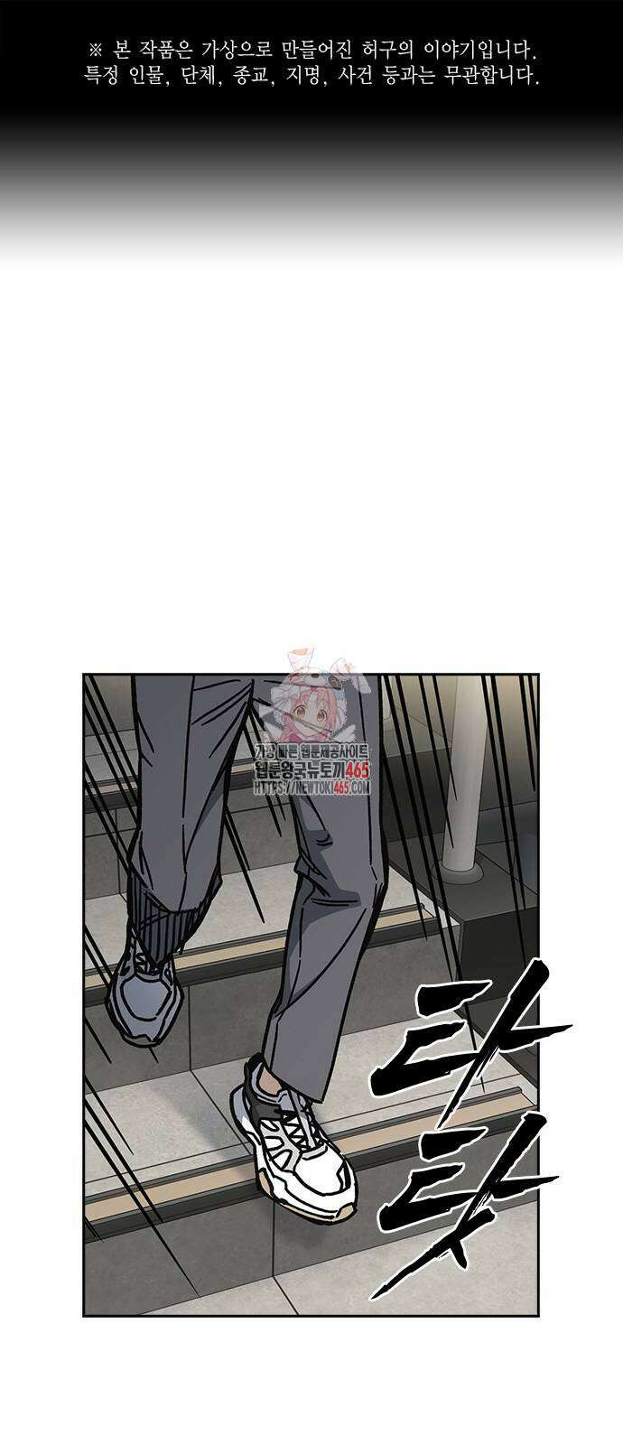 스터디그룹   시즌3 16화 1