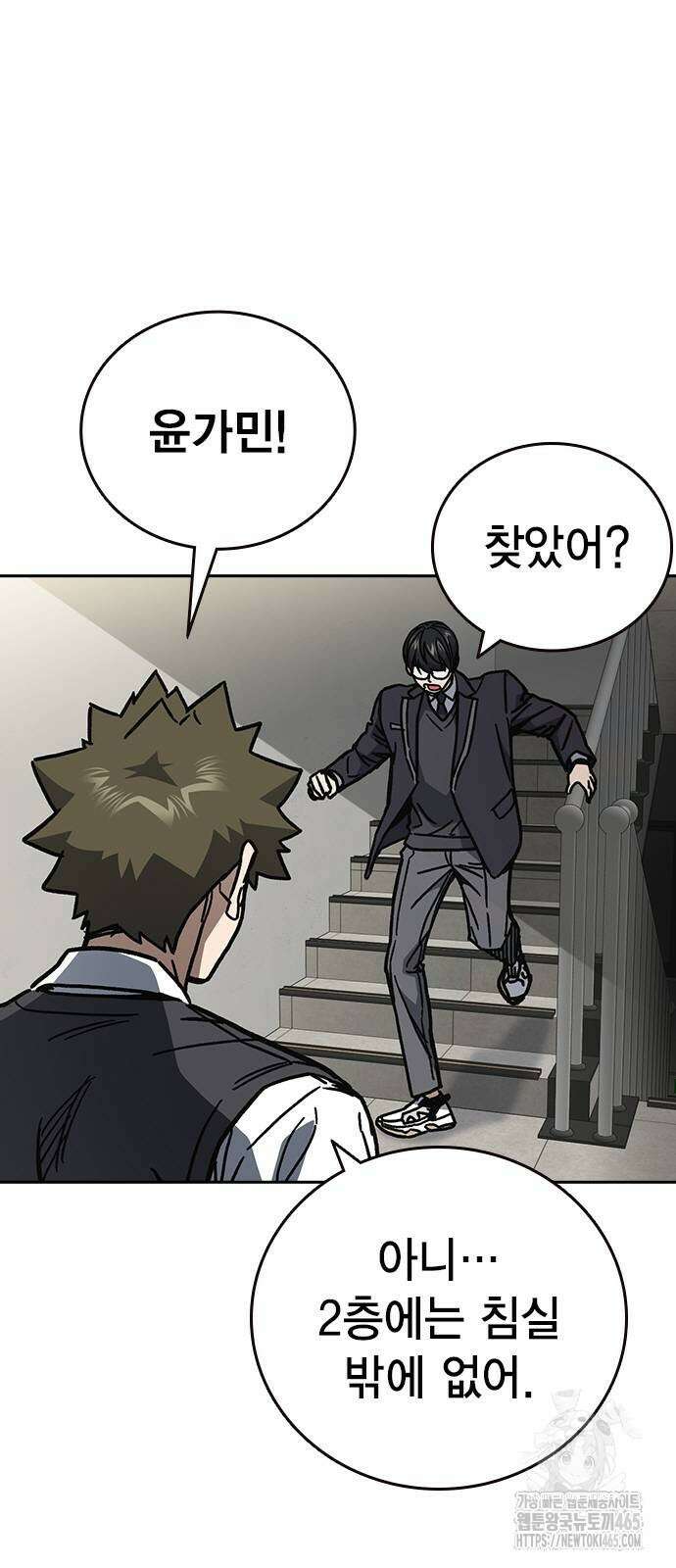 스터디그룹   시즌3 16화 2