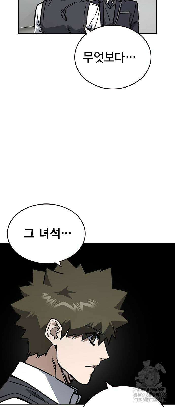 스터디그룹   시즌3 16화 12