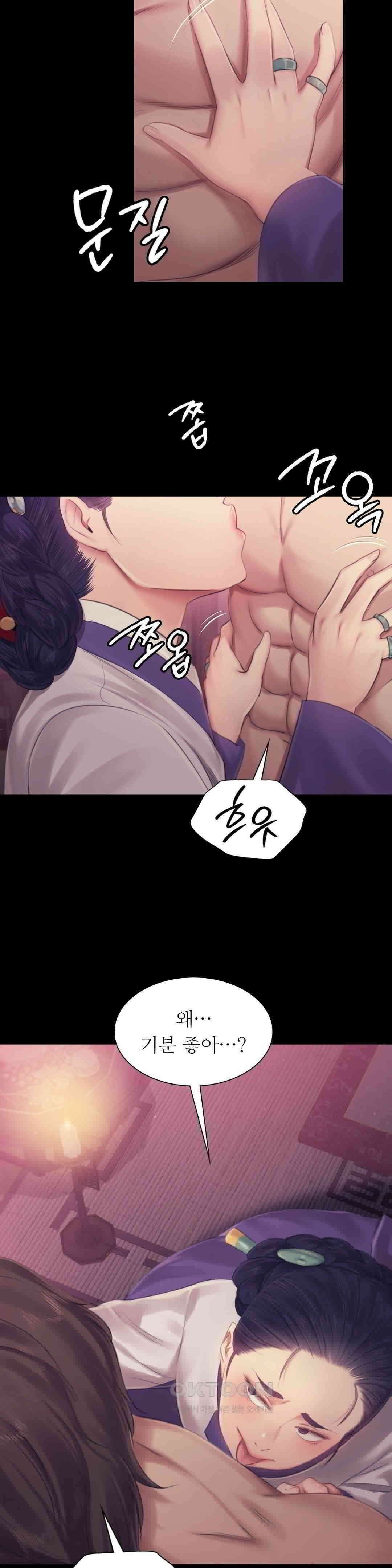 아씨 122화 4