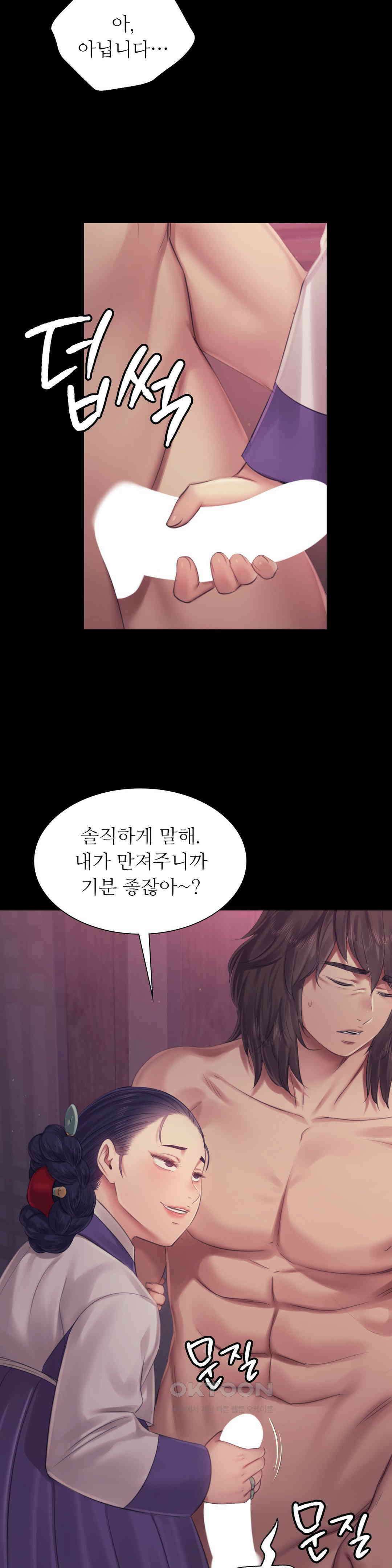 아씨 122화 5