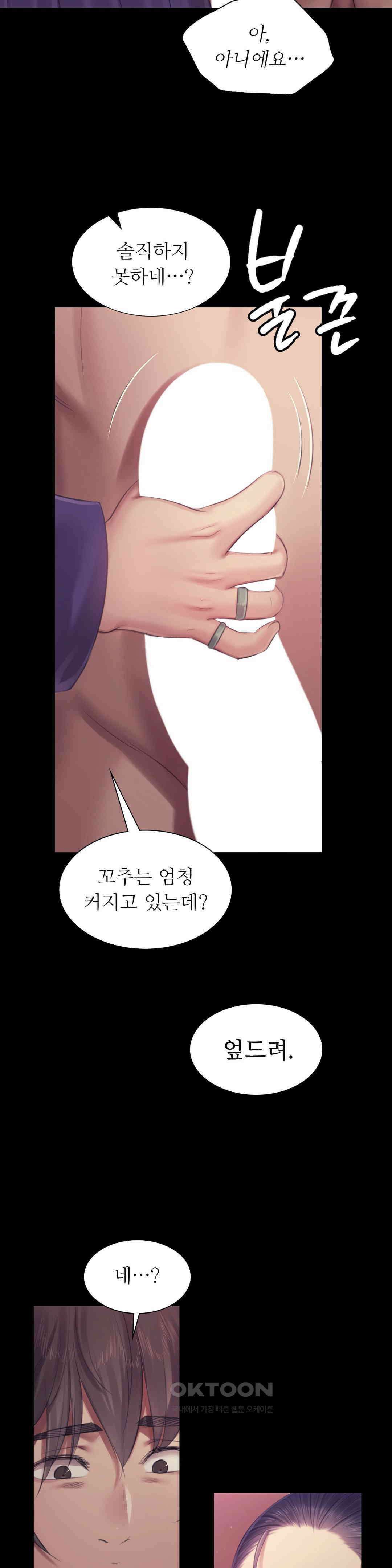 아씨 122화 6