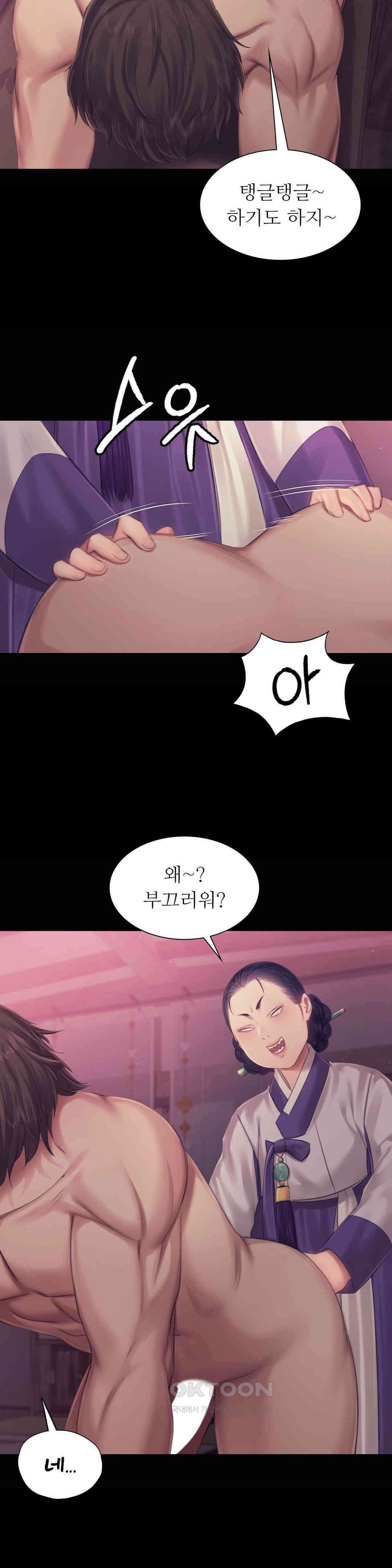 아씨 122화 8