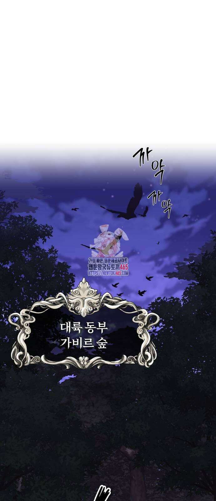 나태 공자, 노력 천재 되다 125화 1