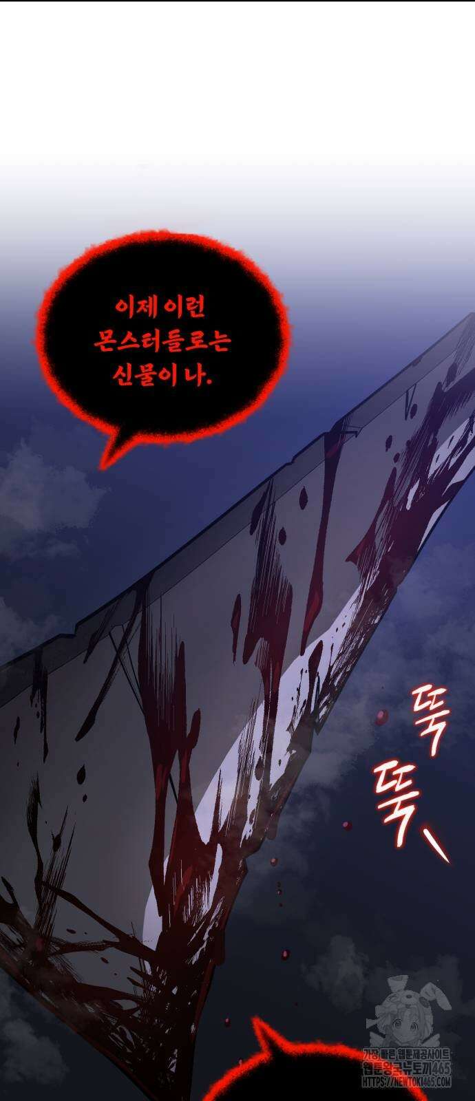나태 공자, 노력 천재 되다 125화 5