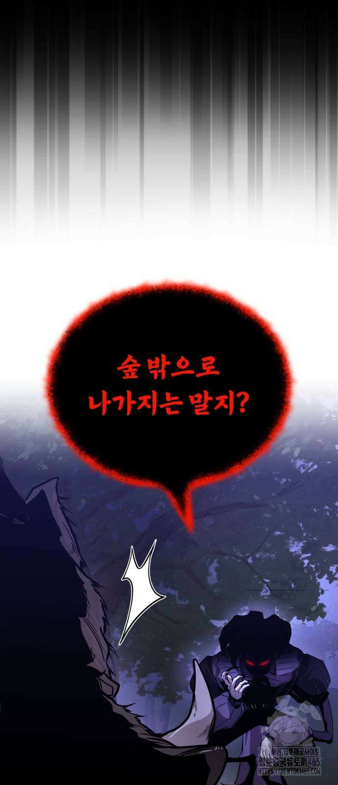 나태 공자, 노력 천재 되다 125화 9