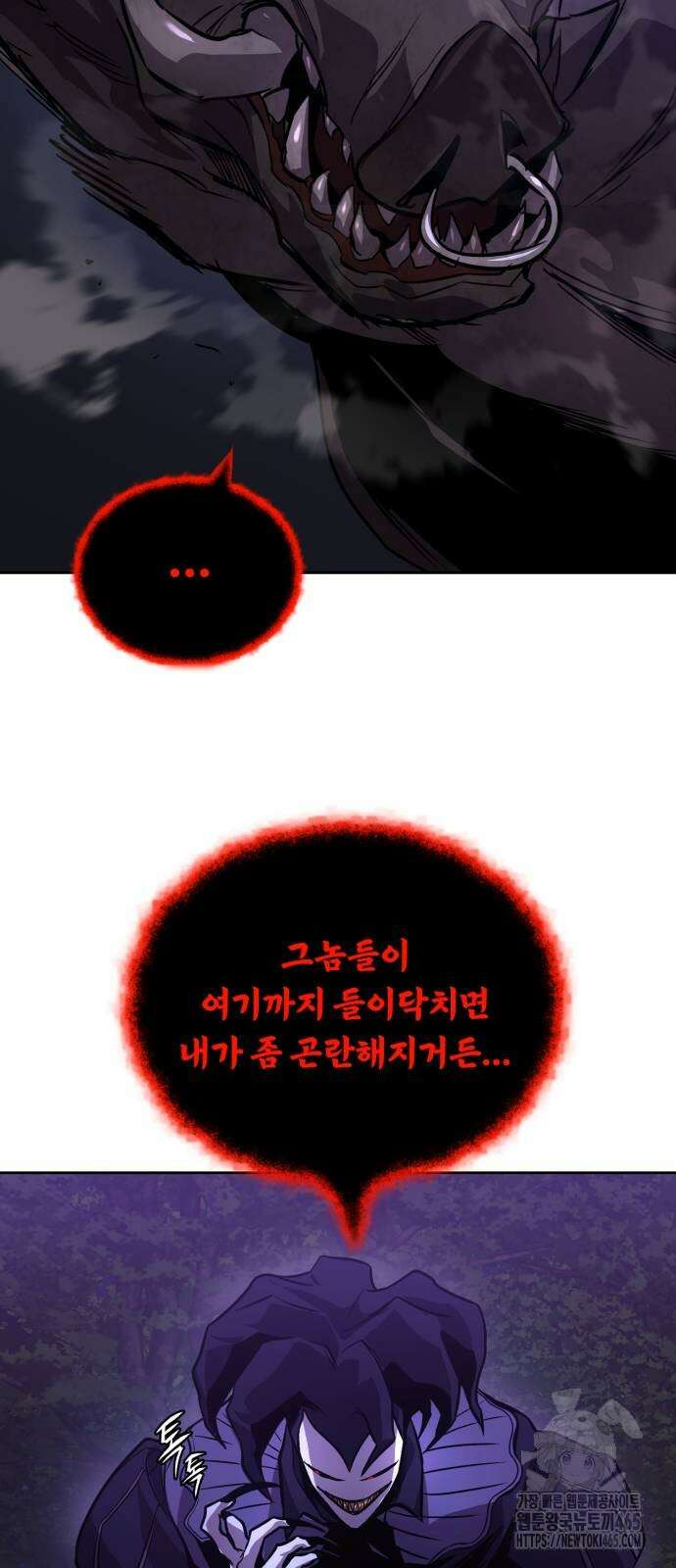 나태 공자, 노력 천재 되다 125화 11