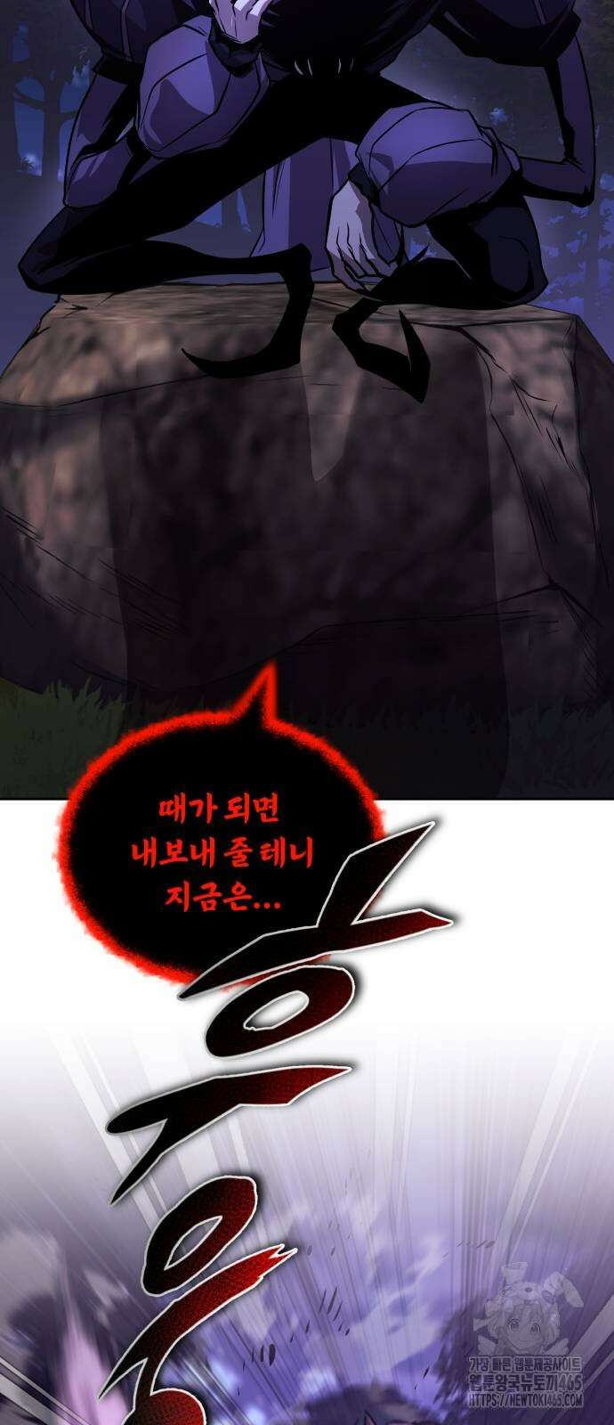 나태 공자, 노력 천재 되다 125화 12