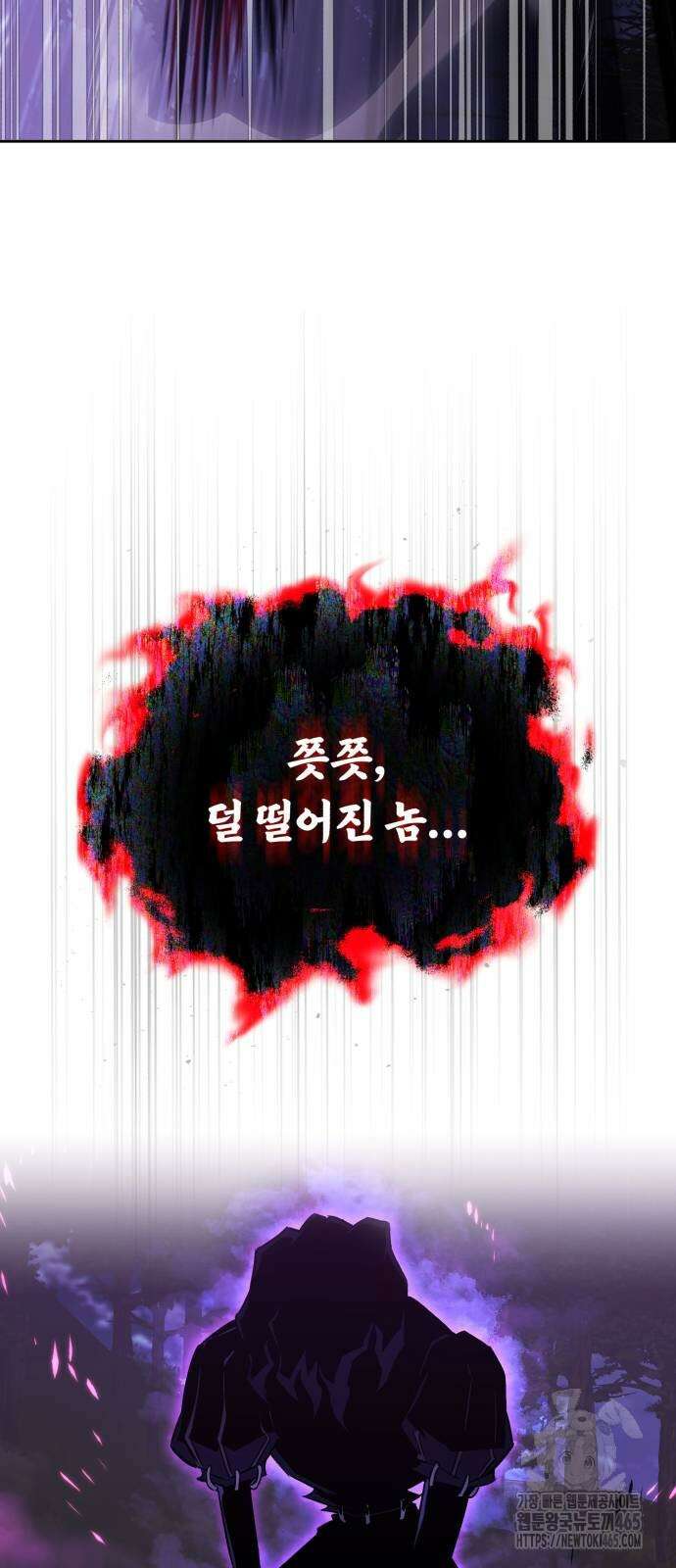 나태 공자, 노력 천재 되다 125화 15