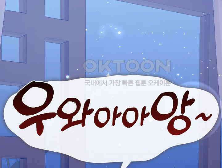 무림최강 남궁세가 막내딸입니다 4화 1