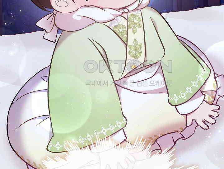 무림최강 남궁세가 막내딸입니다 4화 3