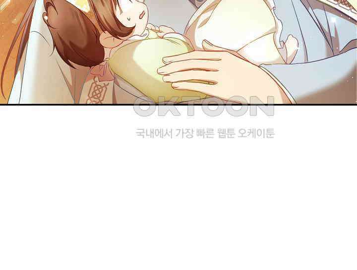 무림최강 남궁세가 막내딸입니다 4화 18