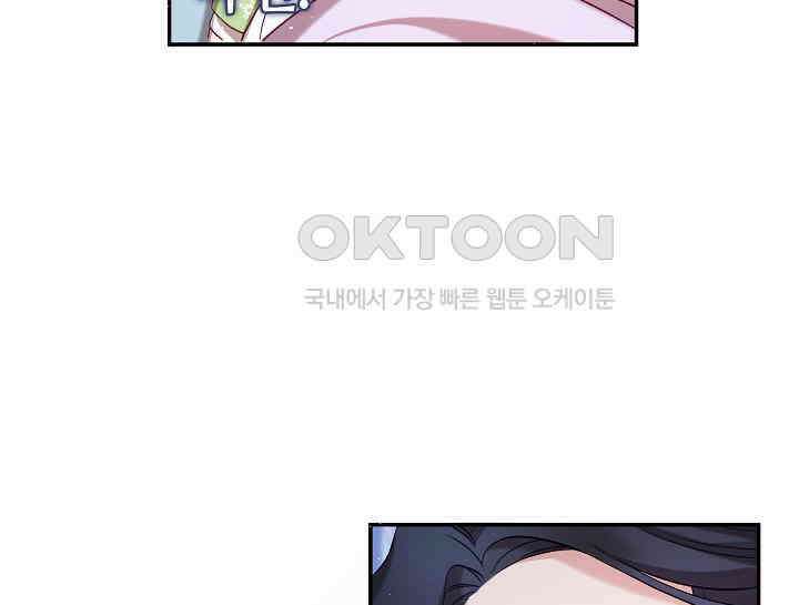 무림최강 남궁세가 막내딸입니다 4화 21
