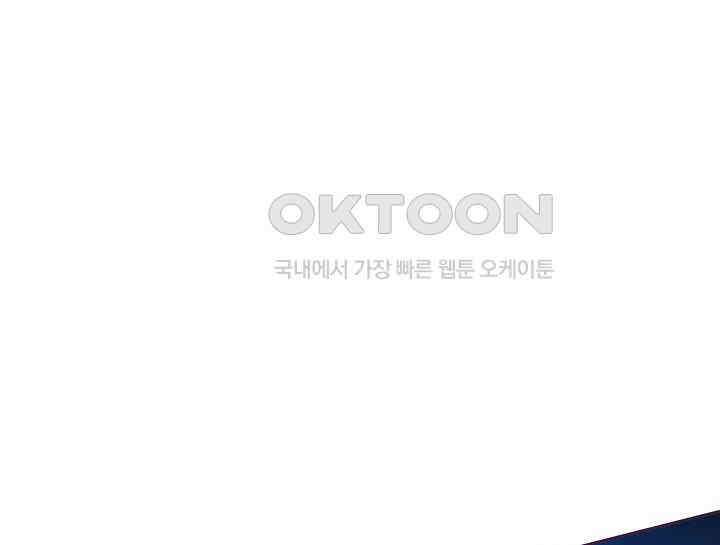 무림최강 남궁세가 막내딸입니다 4화 33