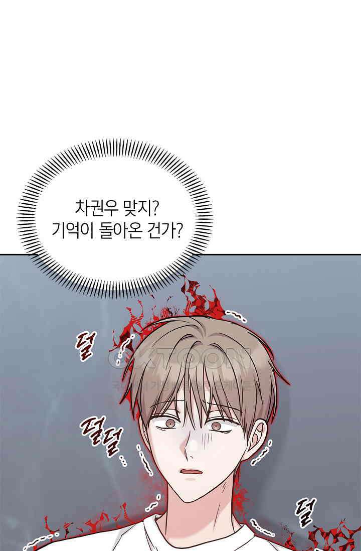 센차 레플리카 37화 1