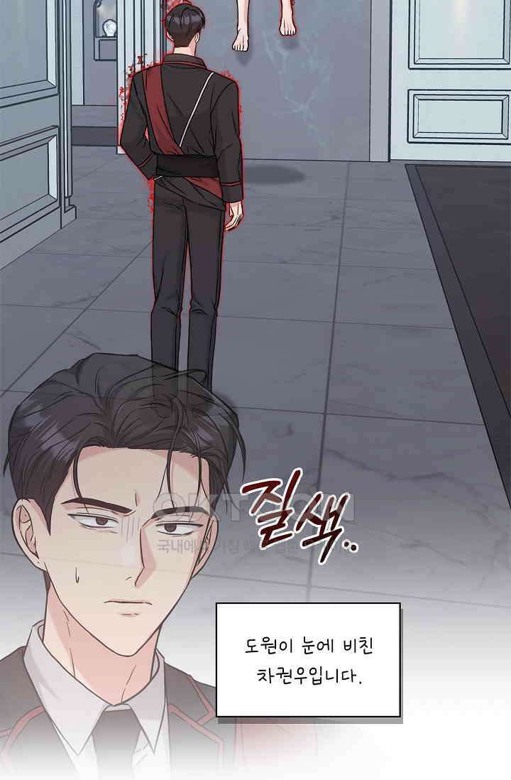 센차 레플리카 37화 7