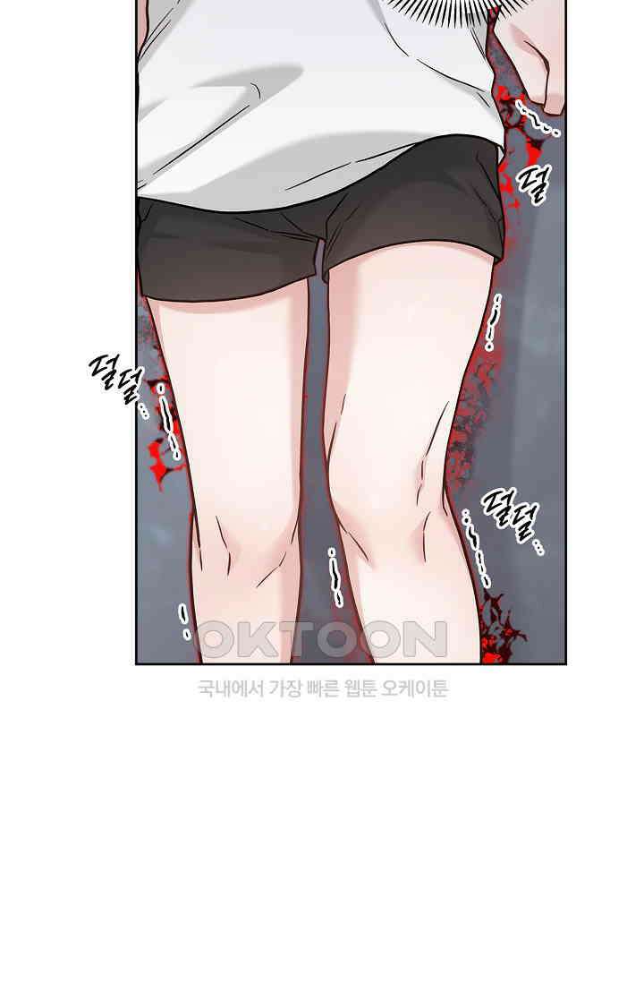 센차 레플리카 37화 10
