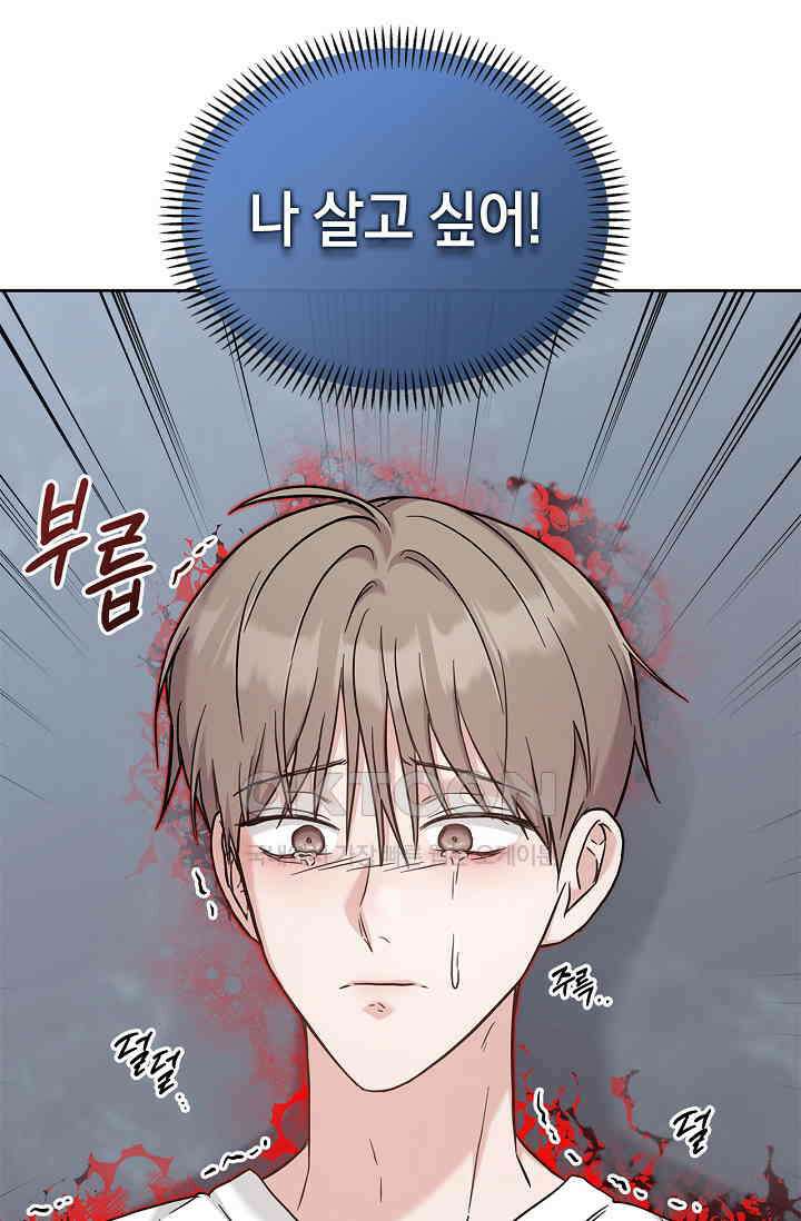 센차 레플리카 37화 11