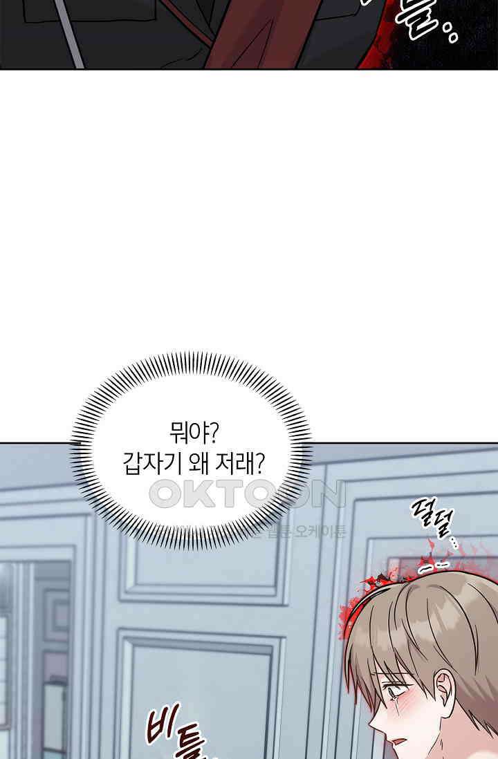 센차 레플리카 37화 15