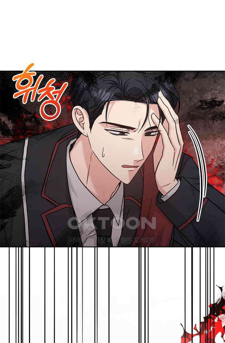 센차 레플리카 37화 17