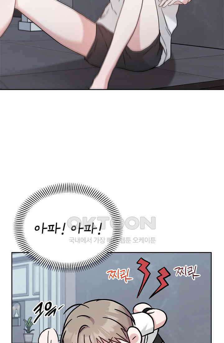 센차 레플리카 37화 20