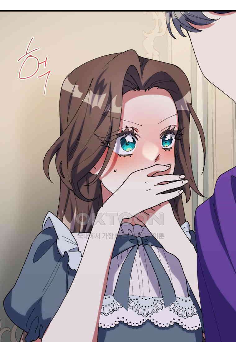 완벽한 그를 피하는 이유 58화 43